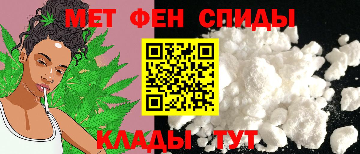 АМФЕТАМИН 98% Кунгур