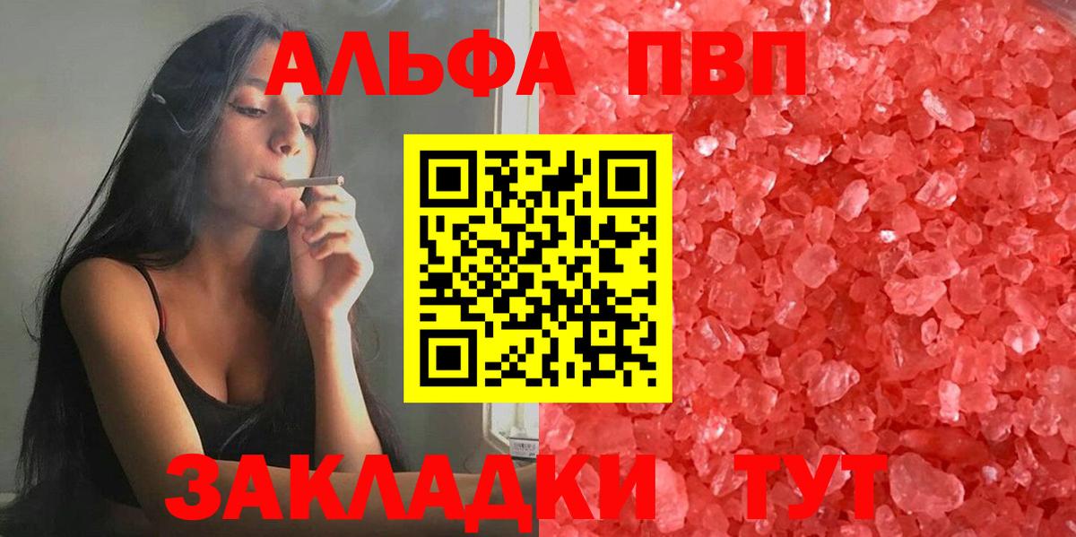 Alfa_PVP СК Кунгур