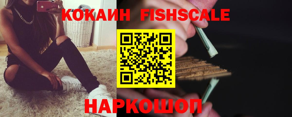 COCAIN Колумбийский Кунгур