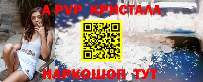 мефедрон VHQ Тула