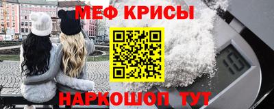 мефедрон VHQ Тула