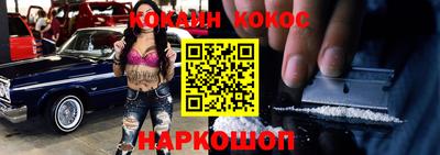 мефедрон VHQ Тула
