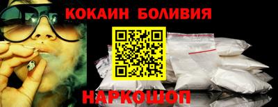 кокс Тулун