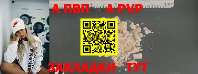 мефедрон VHQ Тула