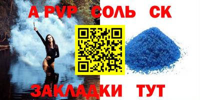 мефедрон VHQ Тула