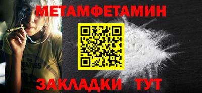 мефедрон VHQ Тула