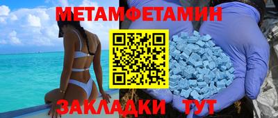 мет Туймазы