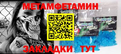 мет Туймазы