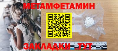 мефедрон VHQ Тула