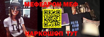 мефедрон VHQ Тула