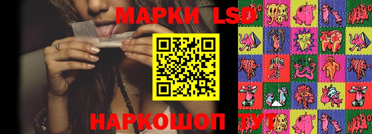 Лсд 25 экстази ecstasy Кунгур