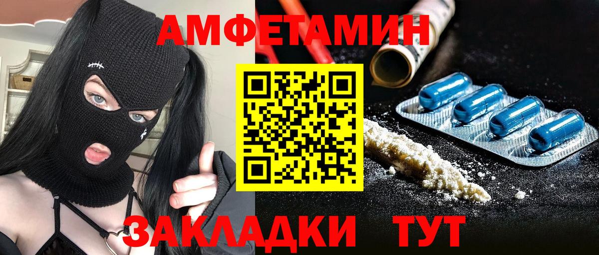 Кунгур  МЕТАМФЕТАМИН пудра  Метамфетамин  Вход с VPN  МЕТАМФЕТАМИН пудра 
