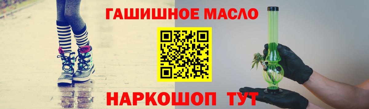 ТГК вейп Кунгур
