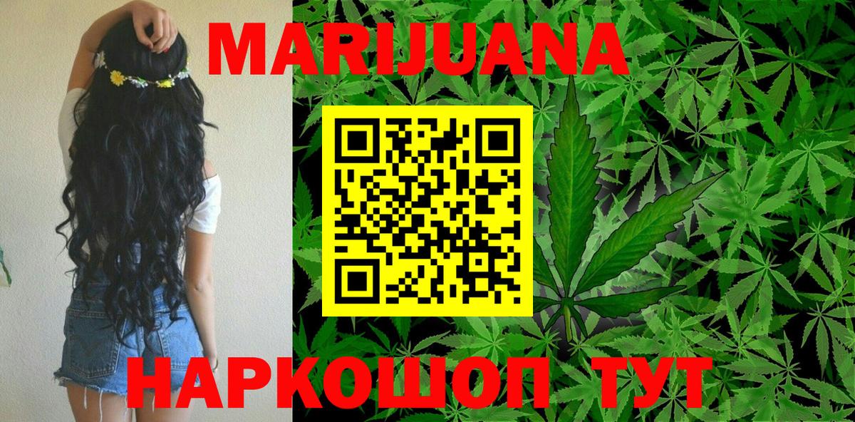 Марихуана SATIVA & INDICA  Шишки марихуана гибрид  Вход с VPN  Кунгур  Бошки Шишки SATIVA & INDICA  Канабис сатива 