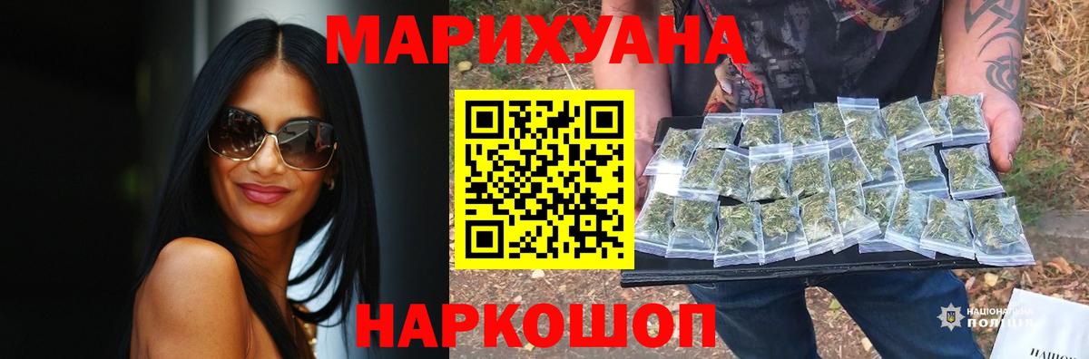 Каннабис OG Kush Кунгур